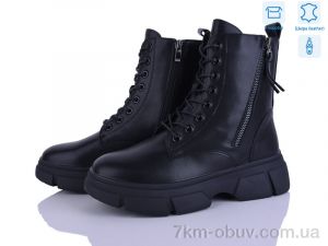 купить Захар-Gold L13 оптом