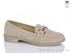 купить Swin YS2902-5A оптом