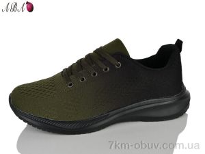 купить Aba FB2ABA1 оптом