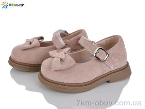 купить Bessky-Kellaifeng BD5271-7A оптом