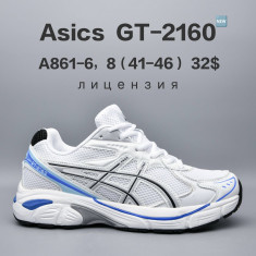 купить Chok A861-6 оптом