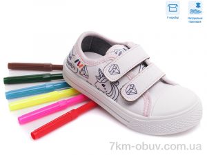 купить Weestep R107850390 оптом