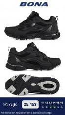 купить BONA 917DB оптом