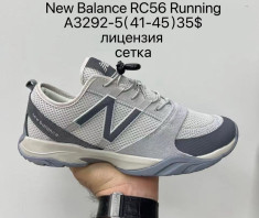 купить Supo A3292-5 оптом