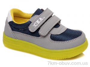 купить оптом Prime-Opt Weestep W-R906733393 GR-WS