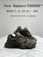 купить Chok B538-7 оптом