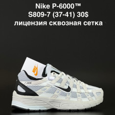 купить ALASKA S809-7 оптом