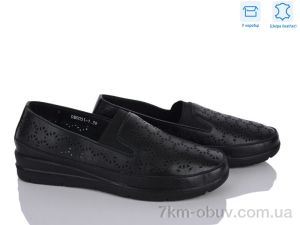 купить Мир 4473-DB0051-1 оптом