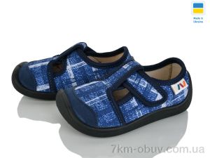 купить Weestep-Ukraine 701-143 оптом
