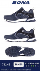 купить BONA 781HB оптом