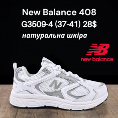 купить оптом Classica G3509-4