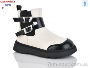 купить GFB-Канарейка S250-2 оптом