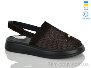 купить Sali 706 шоколад з.т. оптом