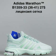 купить оптом Baas B1359-33