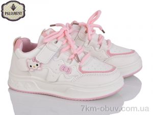 купить оптом PALIAMENT B208-5