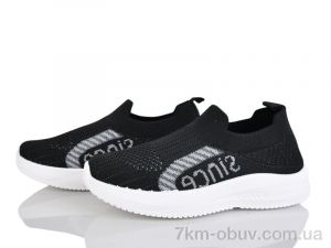 купить Xifa kids 571-023 оптом