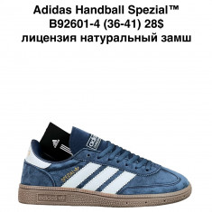 купить Katyo B92601-4 оптом