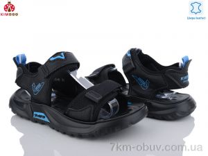 купить оптом KIMBOO T2475-4A
