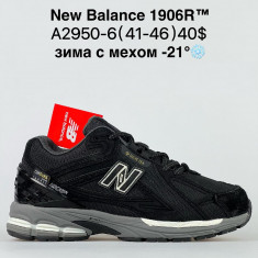 купить Sen.dini A2950-6 оптом