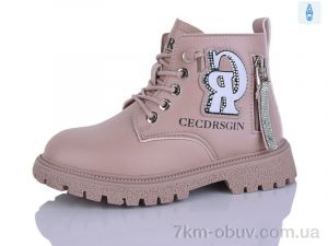 купить оптом KEWK 803 pink