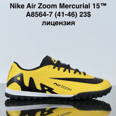 купить VAN A8564-7 оптом