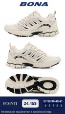 купить BONA 916YП оптом