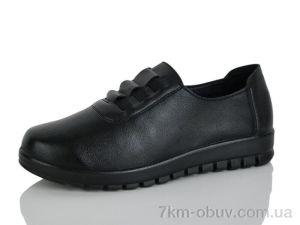 купить Baolikang 3028 black оптом