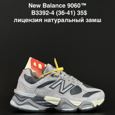 купить ANDA B3392-4 оптом