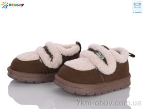 купить оптом Bessky-Kellaifeng BM5372-3A