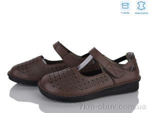 купить Мир 4473-YK0026-12 оптом