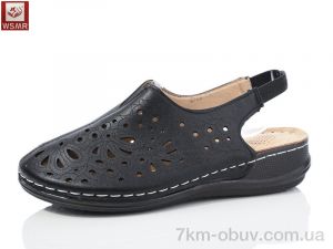 купить WSMR 2522-1 оптом