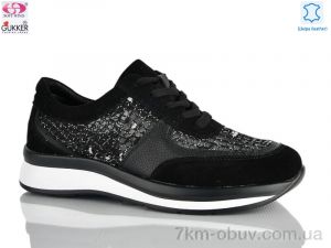 купить Gukkcr 8585 оптом