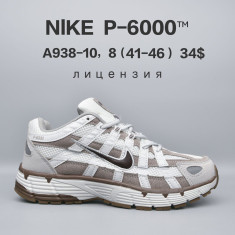 купить Chok A938-10 оптом