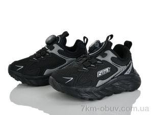 купить Xifa kids XF01-H57-2-1 оптом