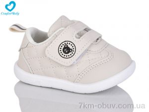 купить оптом Comfort-baby 060-4 (11.5-13.5 см) білий