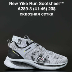 купить оптом ANDA A289-3