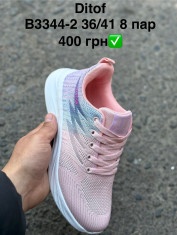 купить оптом Pet B3344-2