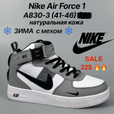 купить Pet A830-3 оптом