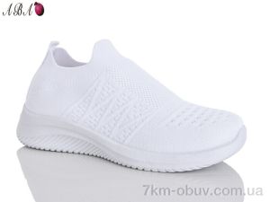 купить Aba AL02-2 оптом