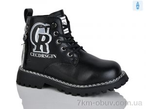 купить Xifa kids XF01-B1594-4B оптом