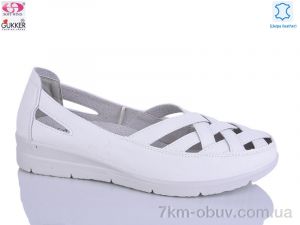 купить Gukkcr DB2146 оптом