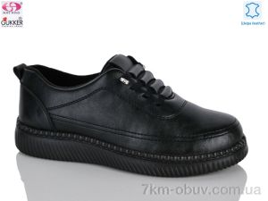 купить Gukkcr YK5042-1 оптом
