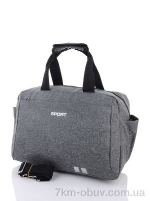 купить Superbag 1804 grey оптом