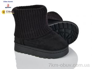 купить оптом Clibee-Doremi F950B black