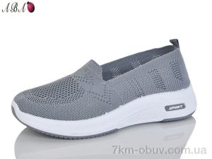 купить Aba 211 оптом