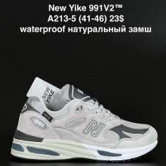 купить ANDA A213-5 оптом