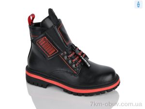 купить Xifa kids XXF02-793-2C оптом