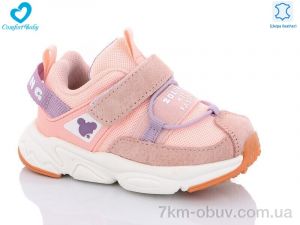 купить оптом Comfort-baby 273А рожевий