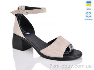 купить оптом Sali 122 беж з.