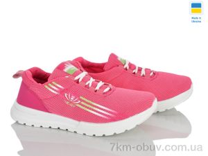 купить оптом Favorit 1024 малина